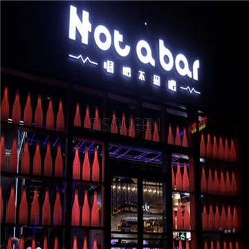 唱吧不是吧Not bar(三里屯旗舰店)