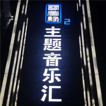 寻梦缘KTV