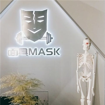nu面具MASK健身搏击工作室