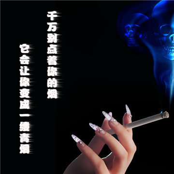 北京家庭式理疗按摩馆教你快速戒烟