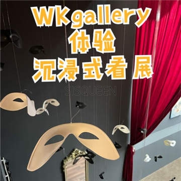 WKgallery