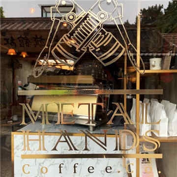 METAL HANDS（五道营店)