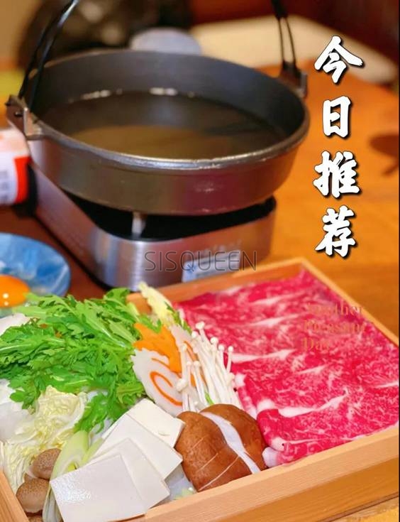 三元桥养生保健菜的天花板–串亭居酒屋(三元桥店)4