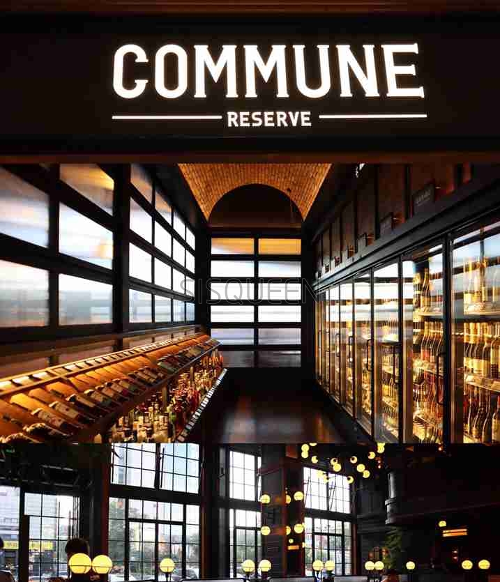 来这个北京减压放松的地方去“虚度”周末的灵魂吧–Commune Reserve(华贸店)