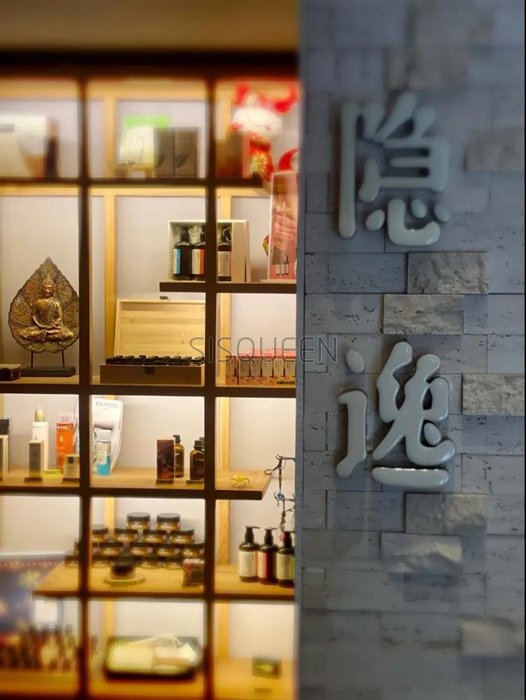 北京spa按摩性价比最高的体验–隐逸SPA(山水文园星选店)