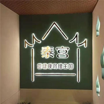 泰宫泰国皇家古典按摩SPA(房山店)