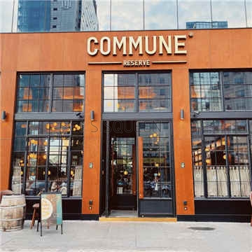 Commune Reserve(华贸店)