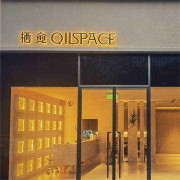nu栖愈Qllspace(朝阳大悦城国美店)