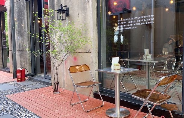 北京减压休闲放松的咖啡屋—花遇FLOWERLOST2
