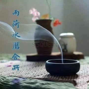 雨荷水磨会所