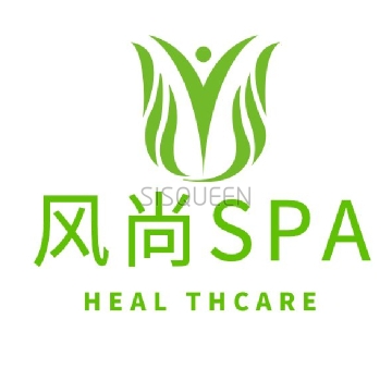 风尚spa