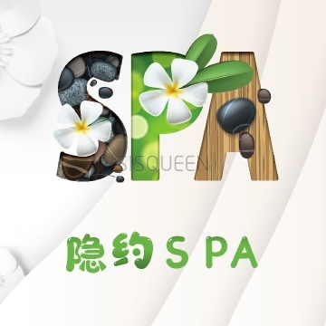 隐约SPA·日式轻奢