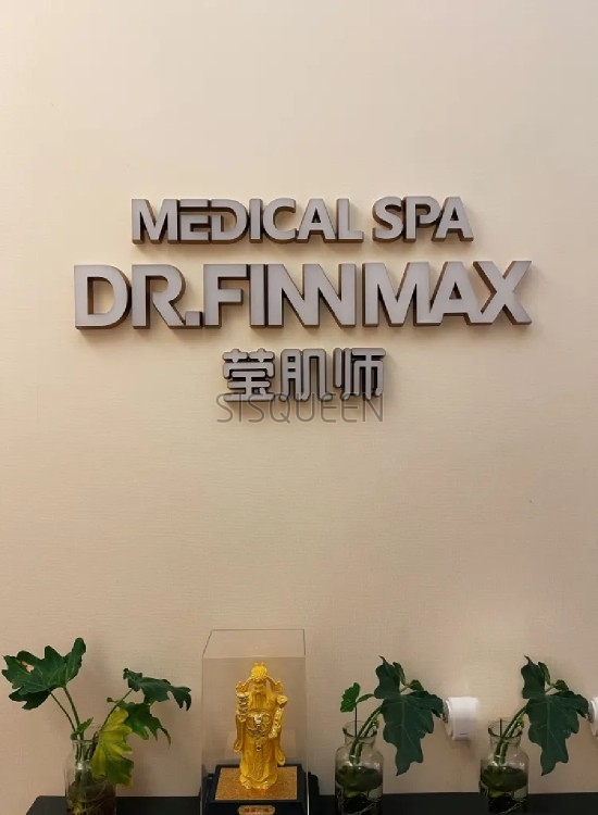 北京家庭式养生馆推荐超治愈的Spa-莹肌师MED Spa