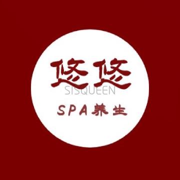 悠悠SPA