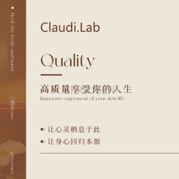 CLAUDI.LAB克拉底实验室