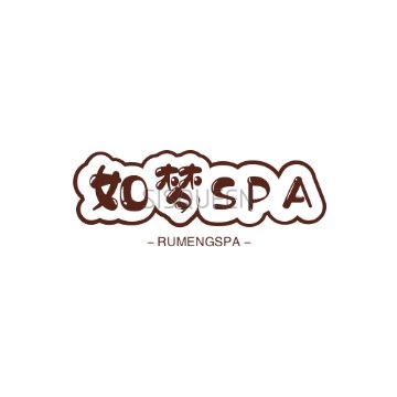 如梦SPA