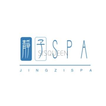 静子SPA