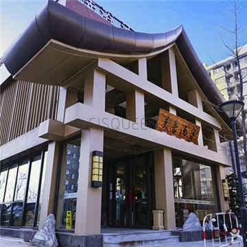 美豪汤泉