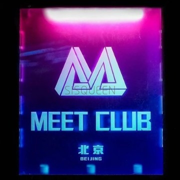 MEETCLUB觅·酒吧