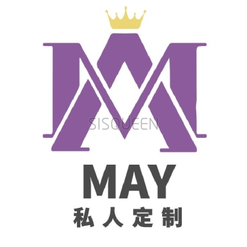 May私人订制