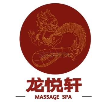 龙悦轩SPA