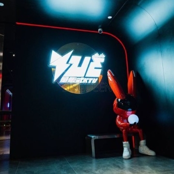 YUE.KTV（玫瑰坊商业中心店）