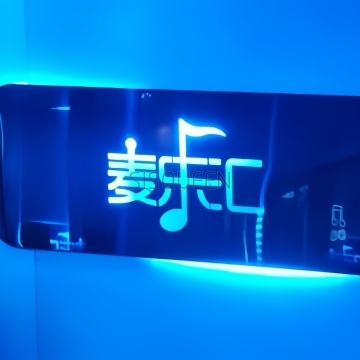 麦乐汇KTV（石景山万达店）