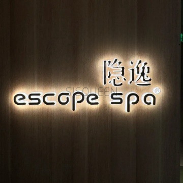隐逸SPA（双井店）