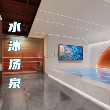 水沐汤泉（广渠门店）