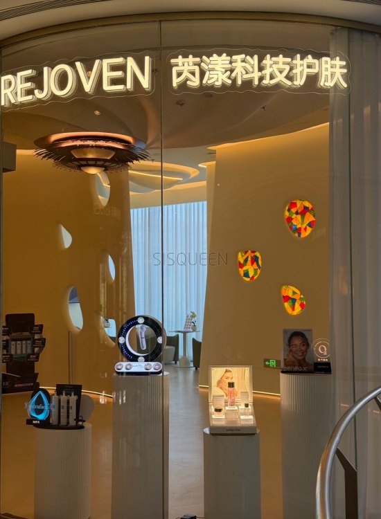 北京SPA会所的一场重生之旅:北京芮漾美学 北京SPA会所的一场重生之旅:北京芮漾美学