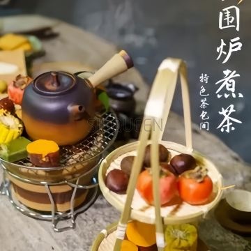 Pusuu朴素·茶空间 Pusuu朴素·茶空间