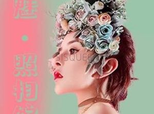 魅·照相馆丨女神写真