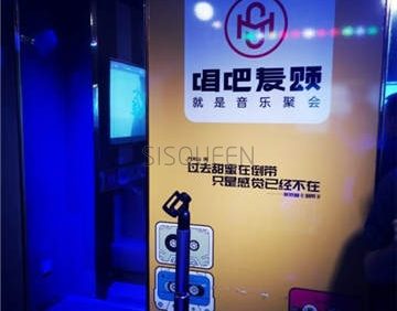 唱吧麦颂KTV(昌平鼓楼南街店)