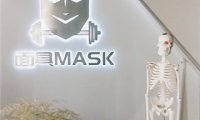 面具MASK健身搏击工作室