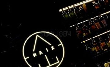 屳 XIAN Lounge
