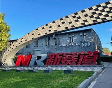 新赛道国际卡丁车馆