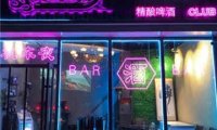 機車夜精酿啤酒CLUB