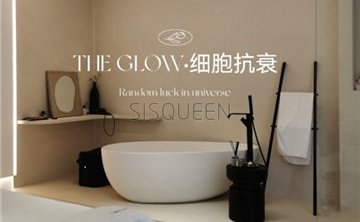 THE GLOW富力十号抗衰中心