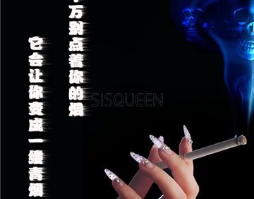 北京家庭式理疗按摩馆教你快速戒烟