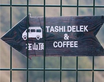 Tashi Delek 咖啡