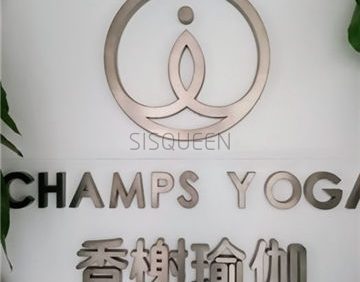香榭瑜伽(北沙滩店)