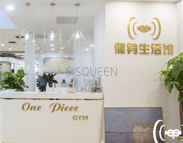 OP健身保健生活馆