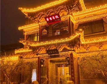叶叶菩提(前门旗舰店)