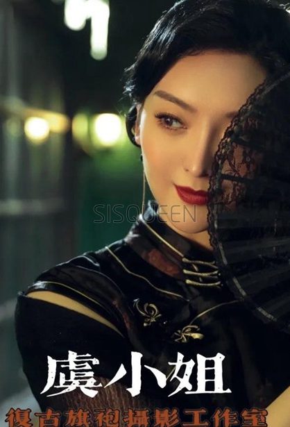 北京个人工作室让你体验东方魅力–虞小姐复古旗袍摄影馆