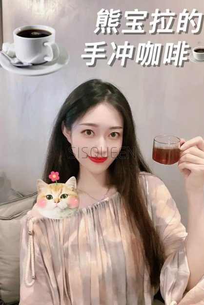 朝阳养生保健手冲咖啡的网红打卡地–熊宝拉的手冲咖啡