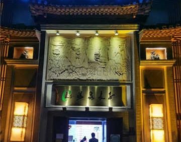 汤泉良子(德胜门旗舰店)