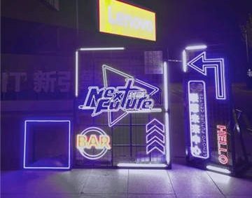 联想未来中心