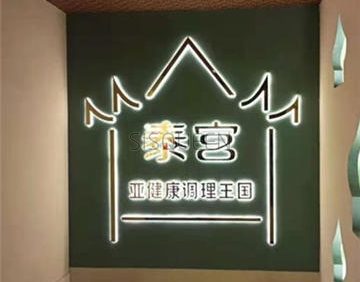泰宫泰国皇家古典按摩SPA(房山店)