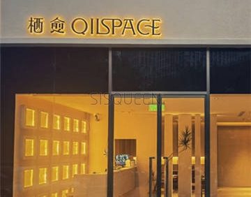 栖愈Qllspace(朝阳大悦城国美店)