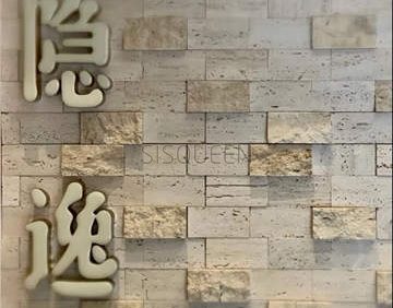 隐逸SPA(山水文园星选店)
